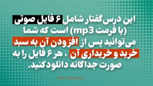 درسگفتار ارتباط درست زوجین با خانوادهها