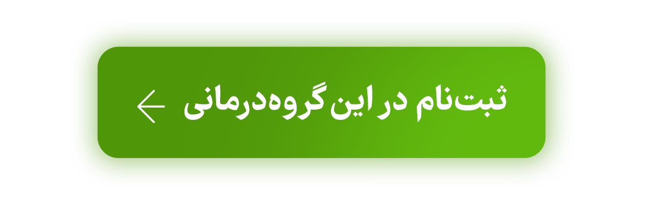 لینک ثبت نام در کارگاه چمان