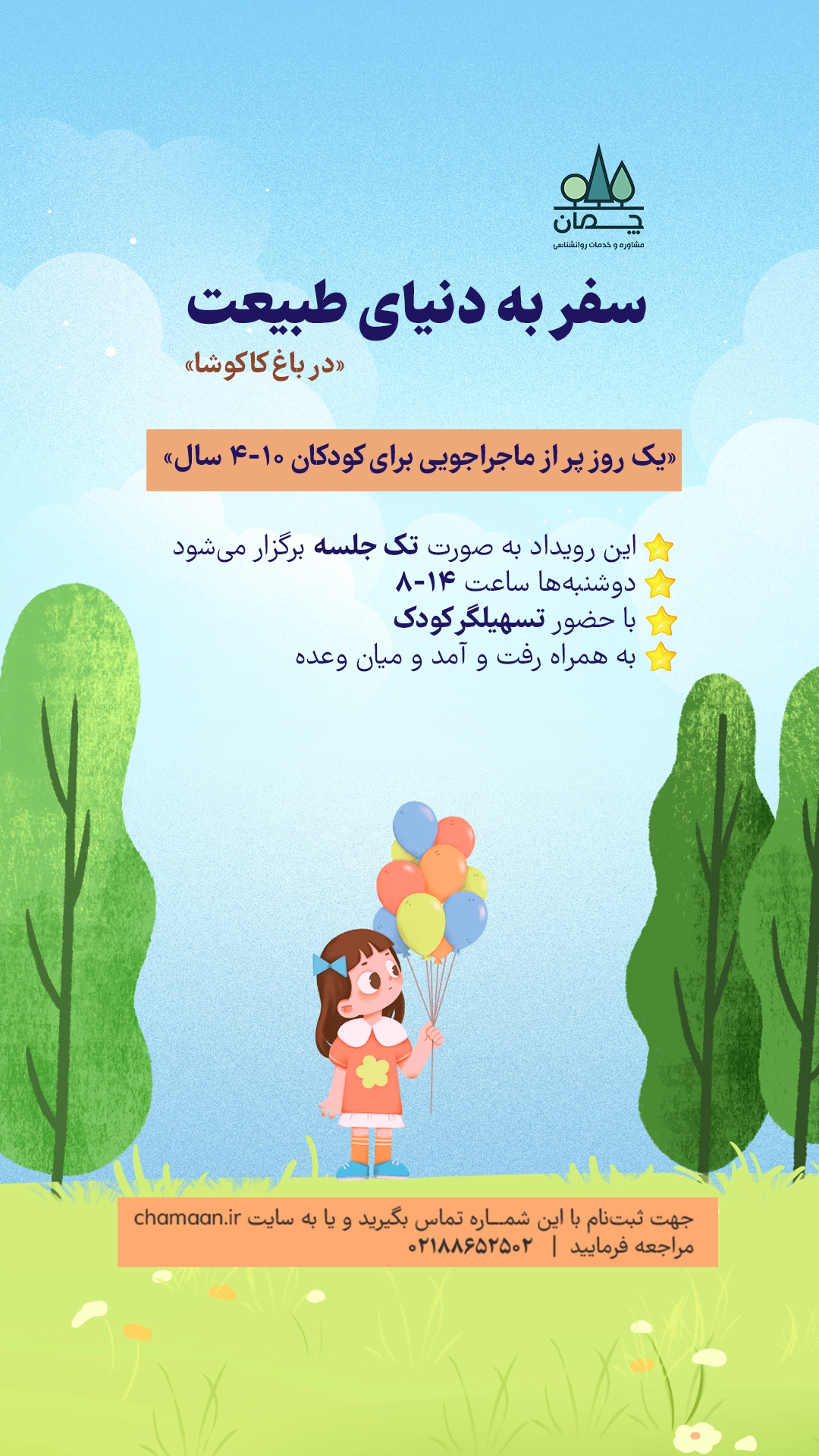 کم حجم